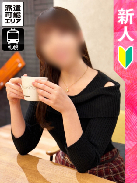 おとはさんの画像