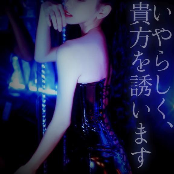 ☑️「いやらしく、誘います」