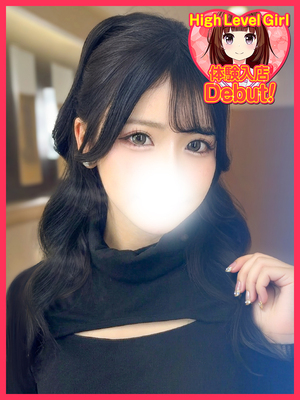 ひかる