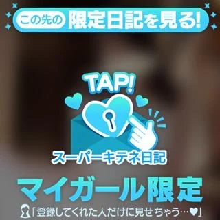 みさを見つけてくださりありがとうございます💎✨
