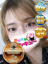 あるね｜香川デリヘル・風俗【香川サンキュー】