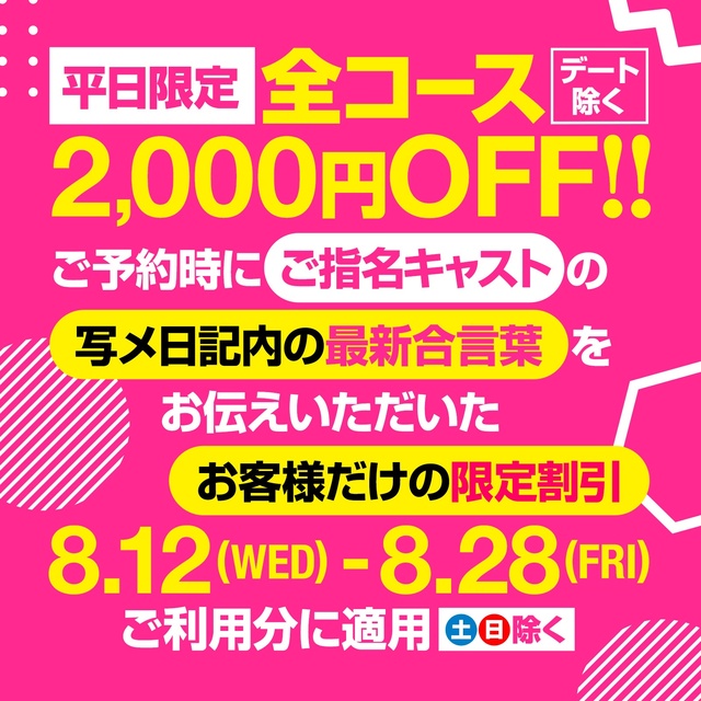 確認してね☝️
