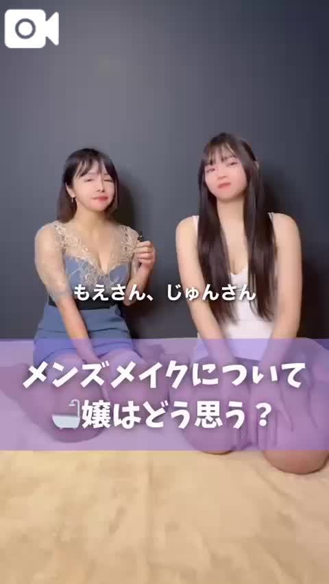 📣押してもえの生声聞いてね🔽