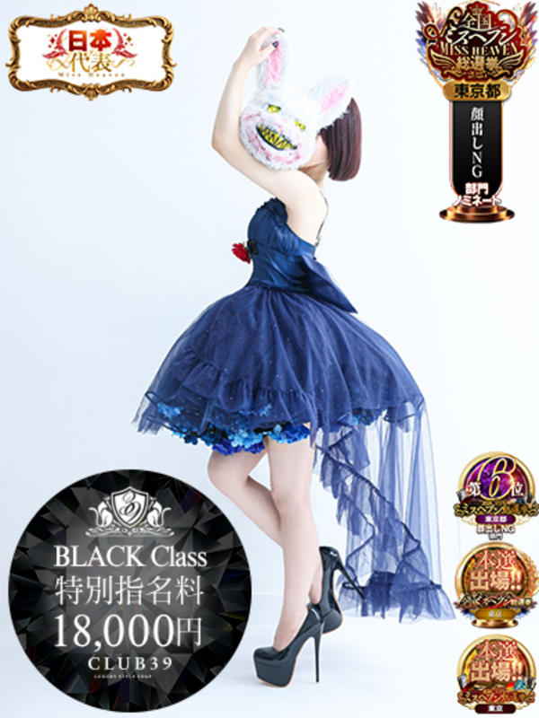 ★寿しゅう★