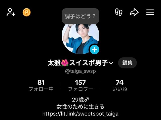 本日公式だけどこっちでLIVE‼️