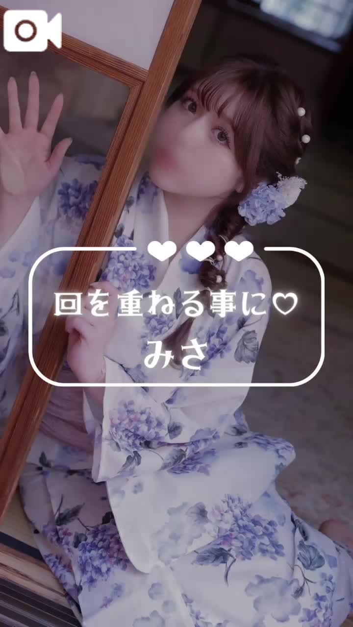 回を重ねる事に♡