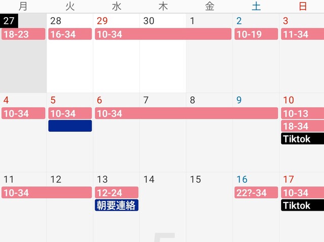 〜5月17日（日）までの出勤🗓
