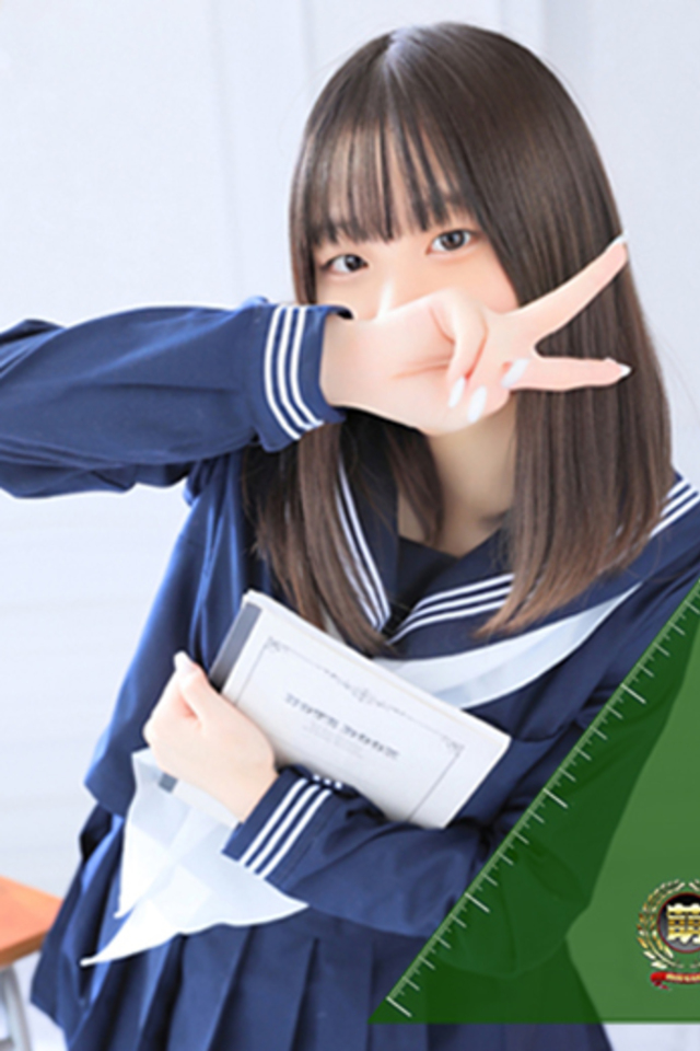 ねむ☆胸を打ち抜くずっきゅん笑顔