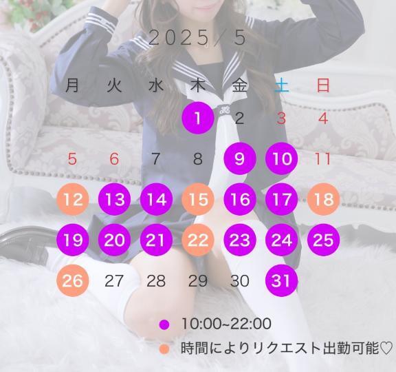 ♡いっぱいえちえち♡