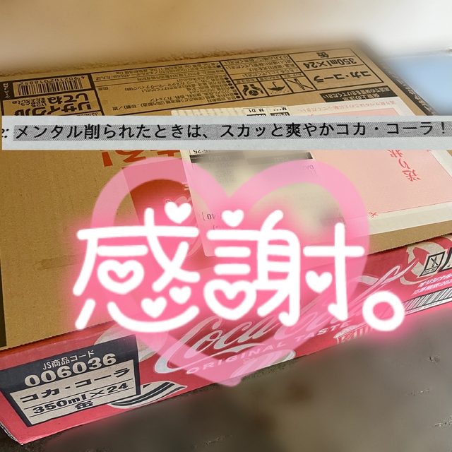 11/24のおはよ✨