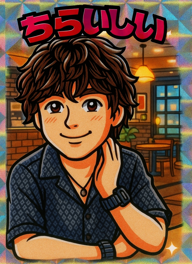 今日の相棒くん