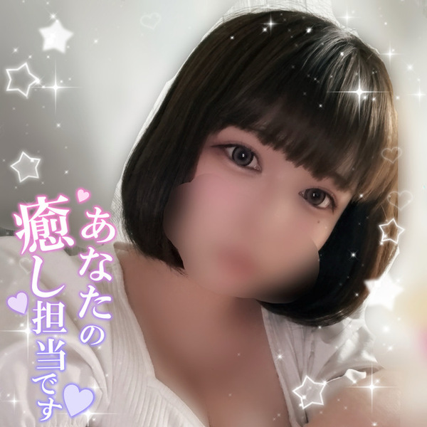 松田りん