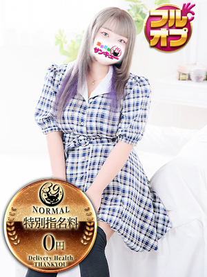 ぐら｜奈良デリヘル・風俗【奈良サンキュー】