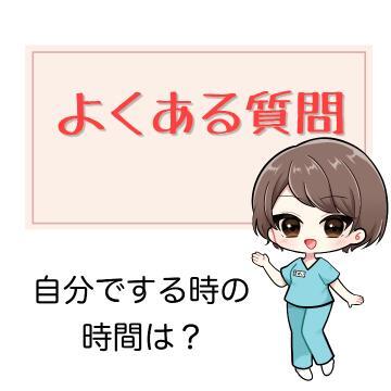 ??よくある質問