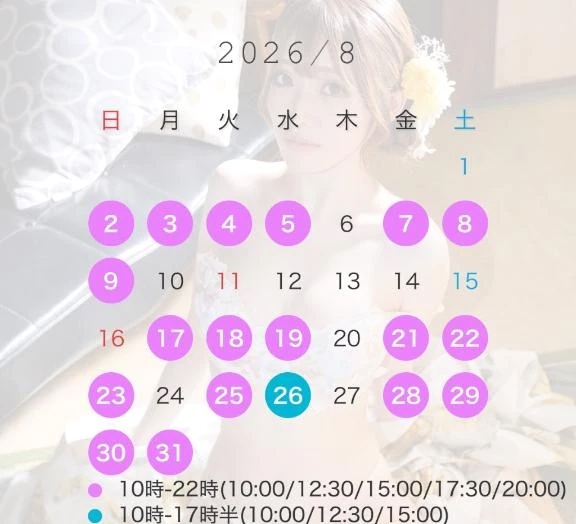 👒8月の予定☀️