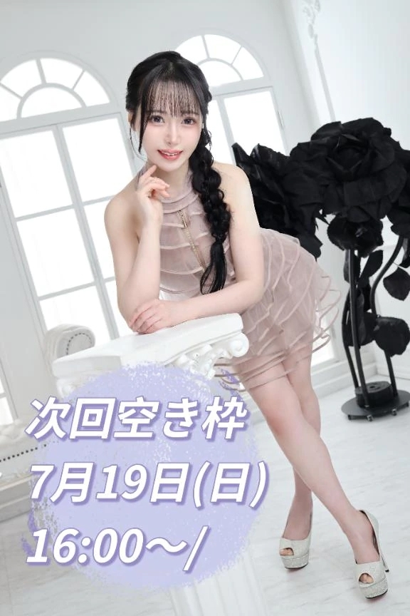 🌸7/14🌸今日のはるひ🌸
