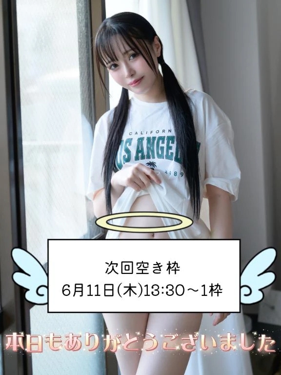 🌸本日もありがとうございました🌸