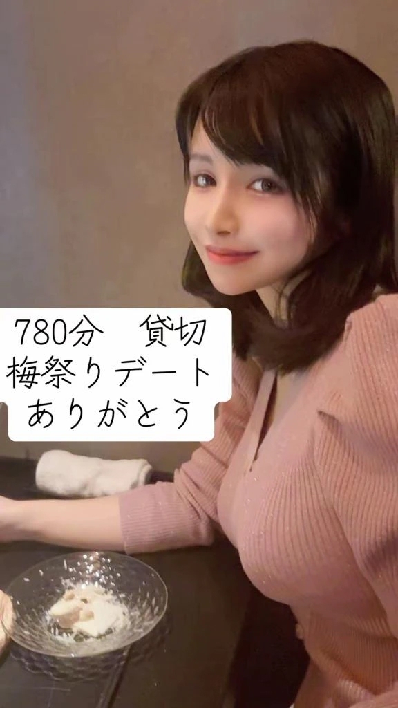 仲良しさんととある場所へ🌸