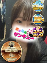 みみん｜新宿デリヘル・風俗【新宿サンキュー】