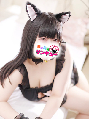 まどか｜名古屋デリヘル・風俗【名古屋サンキュー】