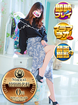 せり｜秋葉原デリヘル・風俗【秋葉原サンキュー】