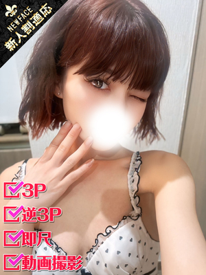 りい