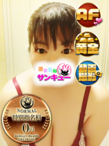 なつの｜蒲田デリヘル・風俗【蒲田サンキュー】