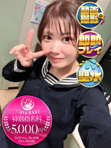 あやの｜福岡デリヘル・風俗【福岡サンキュー】