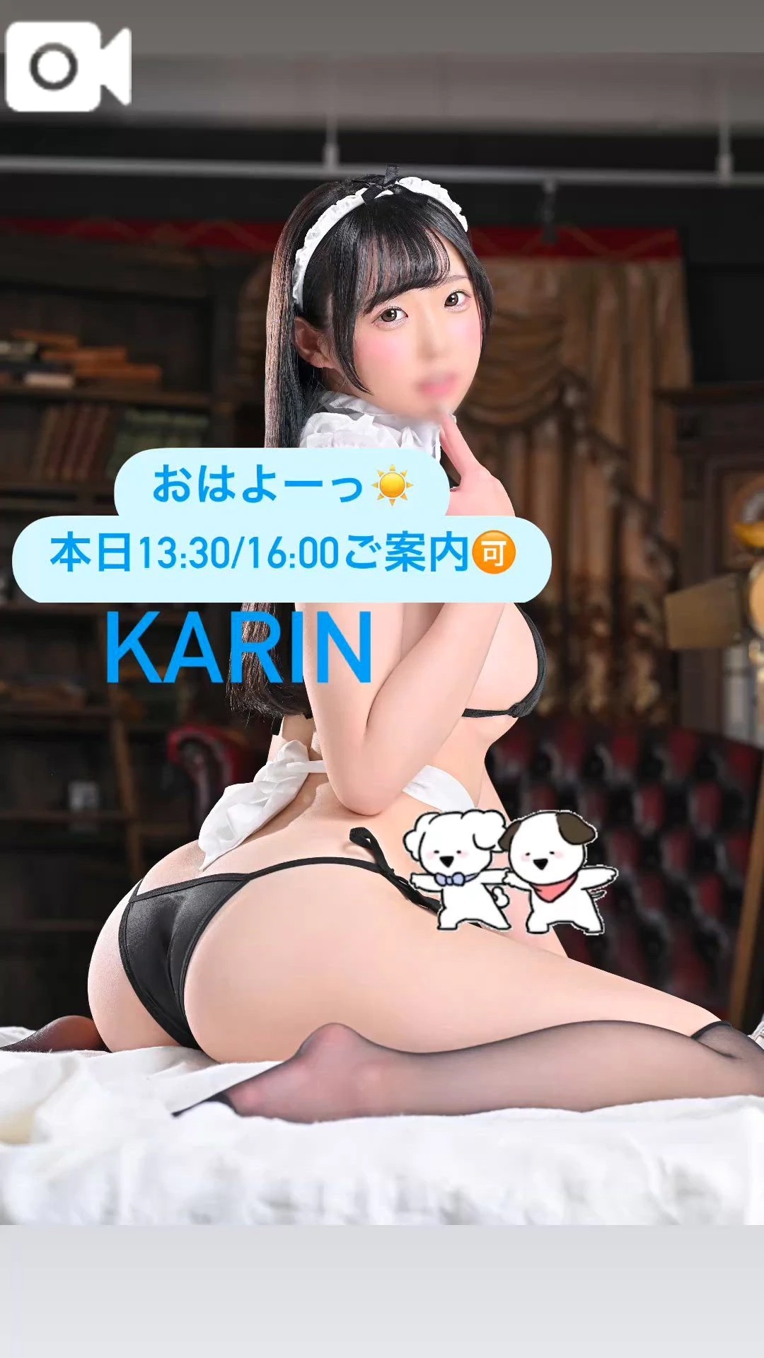 🍒本日出勤です🍒
