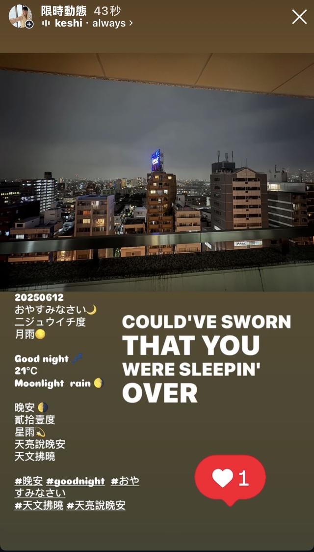 おやすみ💤