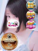 みずき｜宇都宮デリヘル・風俗【宇都宮サンキュー】