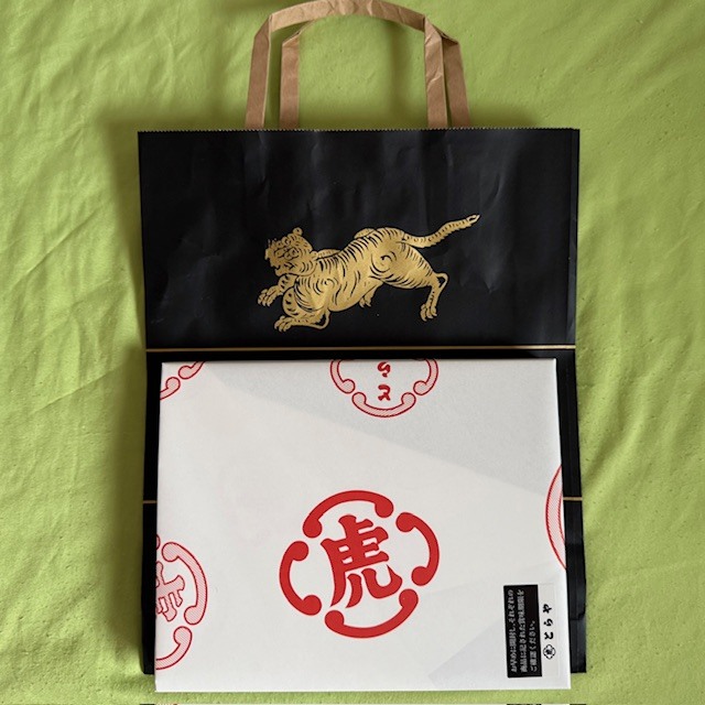 ありがとうございます。