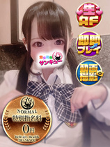 くろえ｜新小岩・小岩デリヘル・風俗【新小岩・小岩サンキュー】