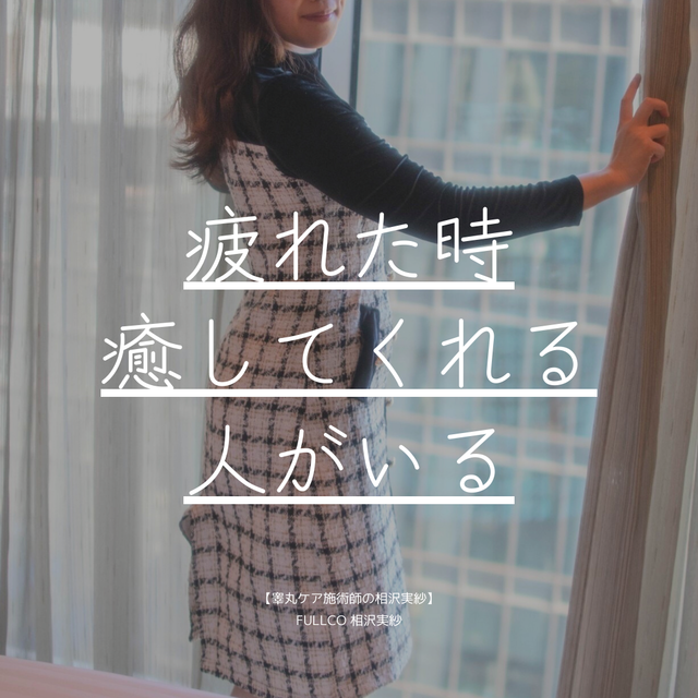 射精の準備ができたと睾丸が教えてくれる