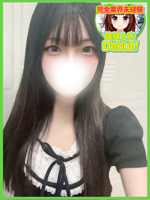 なずな