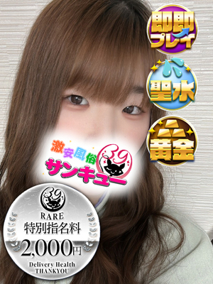 うぃる