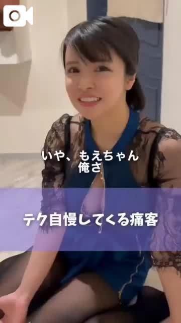 💜自分がS⚫︎X上手か確認すると💜