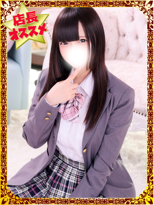 ゆに