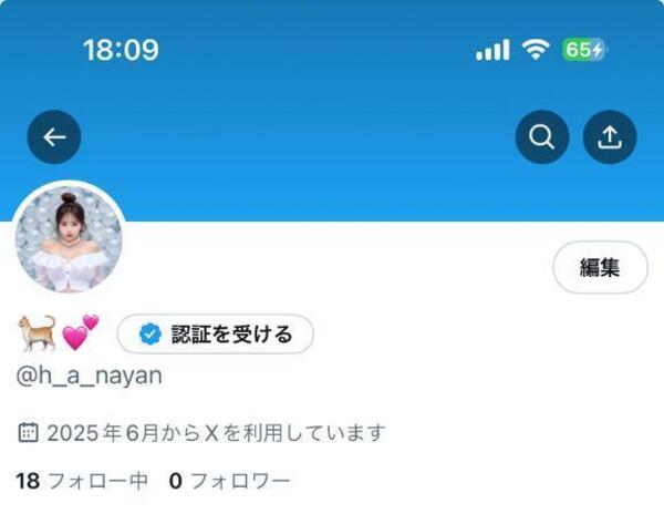🩵新しいの✨️