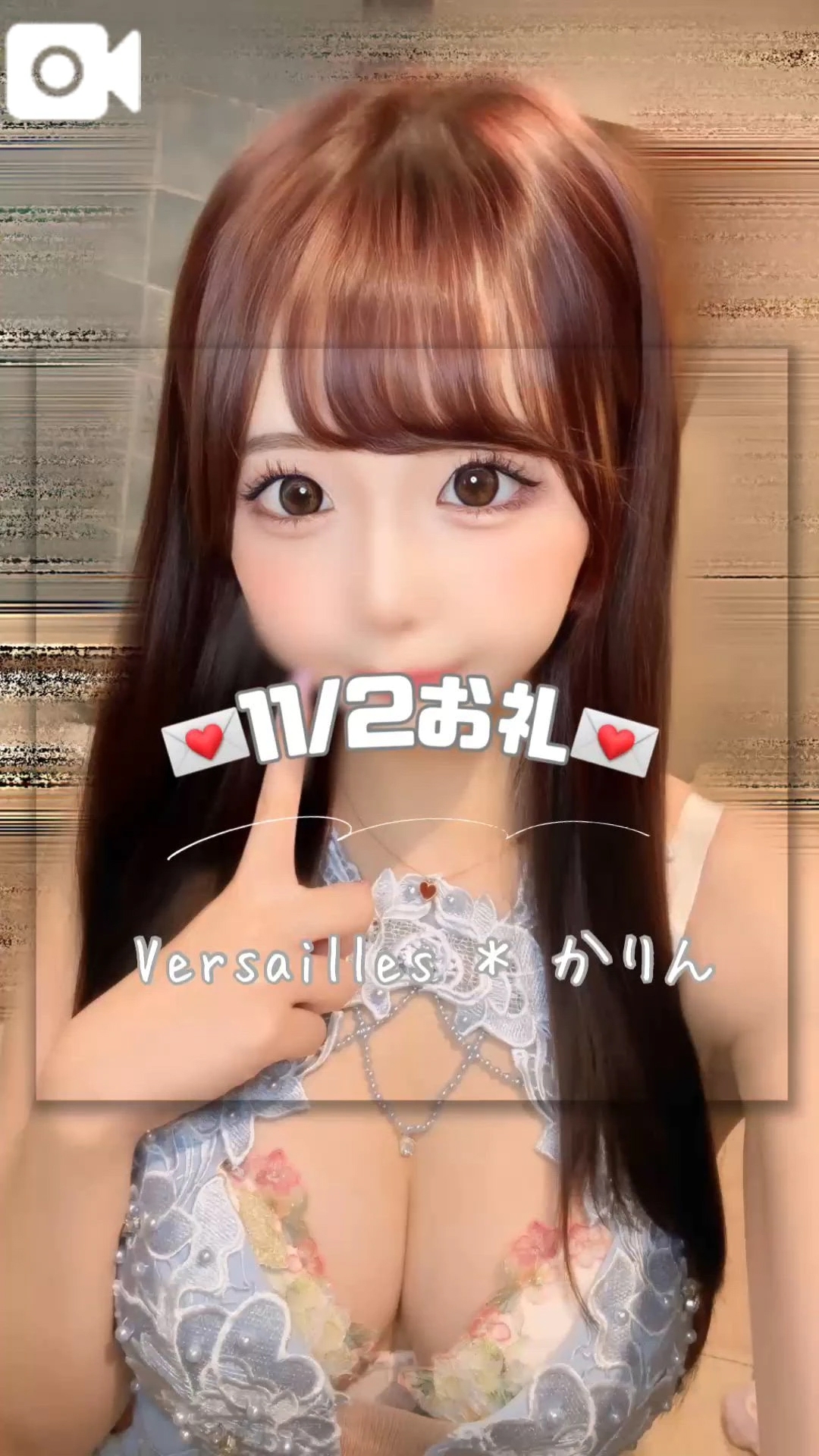 💌１１／２お礼💌