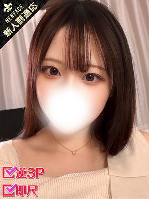 ゆい
