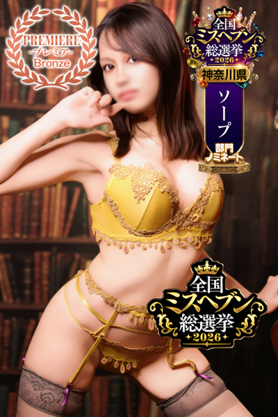 川崎堀之内ソープランド 東京妻next うつき