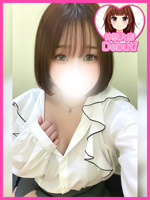 ゆうひ