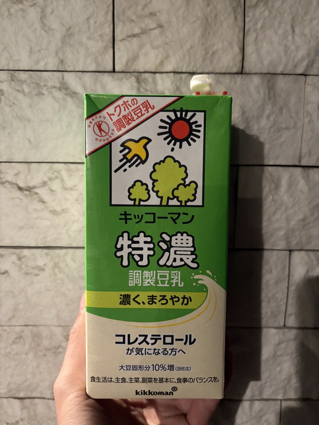 「マイ流行語大賞2025」