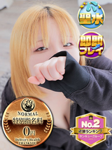 てるは【香川店】｜西川口デリヘル・風俗【西川口サンキュー】