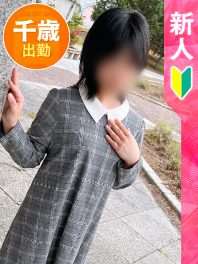 即会い.net あいり 即会い.net あいりの画像