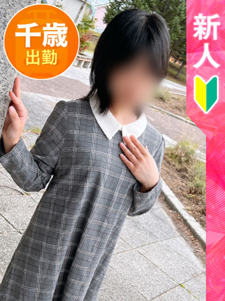 あいりさんの画像