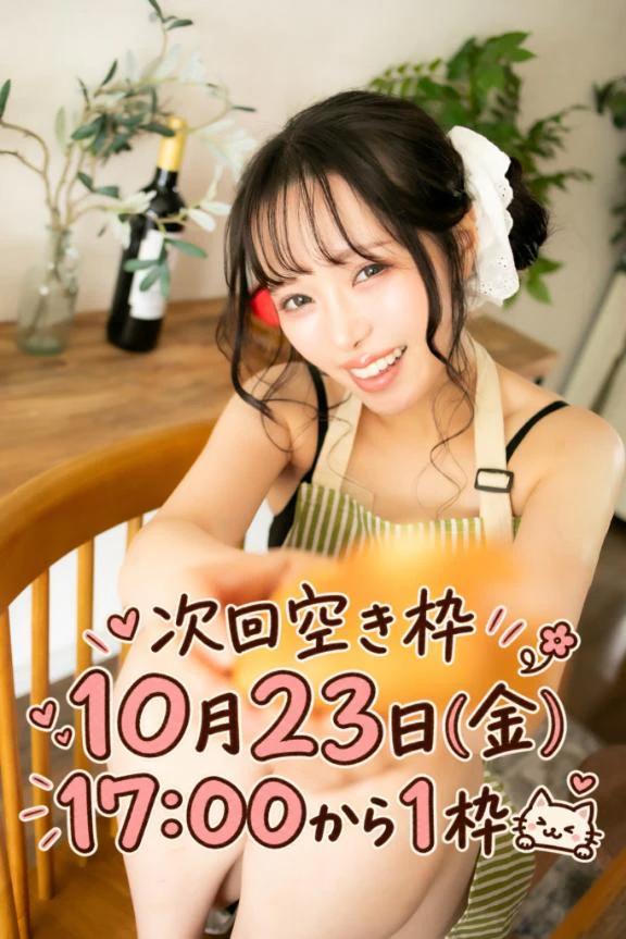 🌸10/22🌸はるひの日記🌸