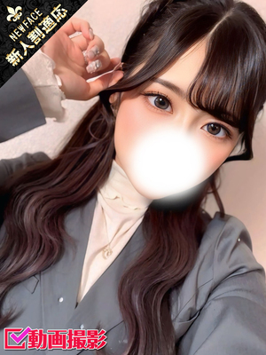 ふうか