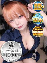 るあ｜池袋デリヘル・風俗【池袋サンキュー】